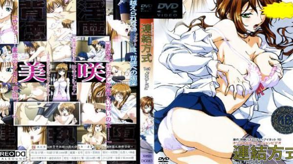 连结方式1st.「HOLD」 DG-083